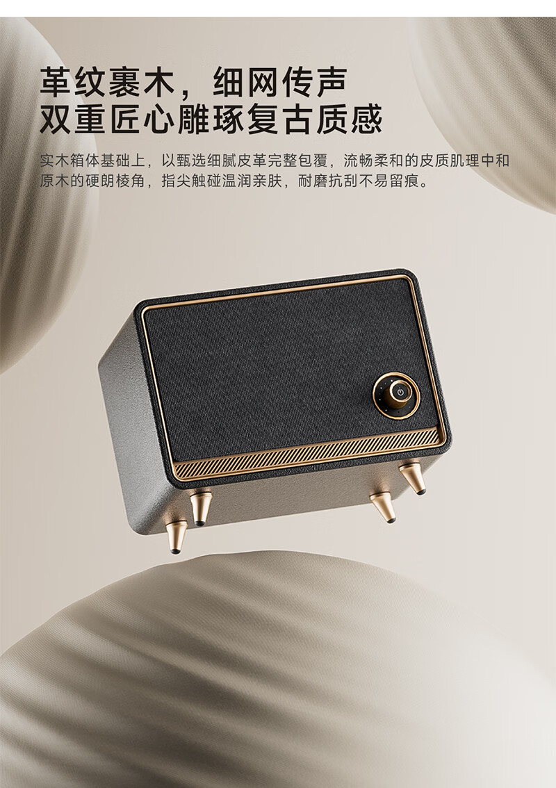 外观设计介绍